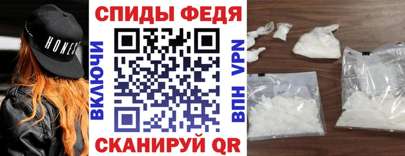 где купить наркотик  Зея  Амфетамин Premium 