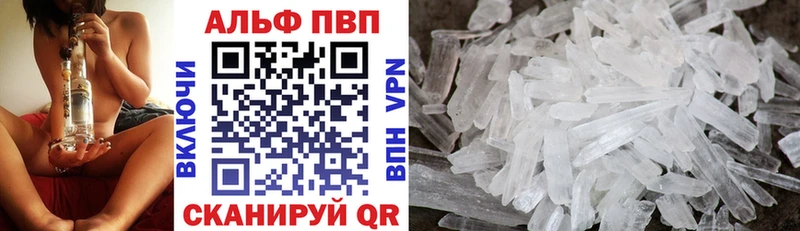 APVP СК КРИС  цены   Зея 