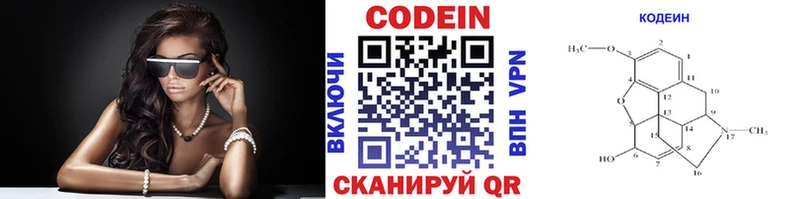 Codein Purple Drank  цена наркотик  Зея 