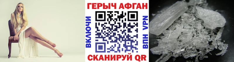 наркотики  Зея  кракен как зайти  Героин VHQ 