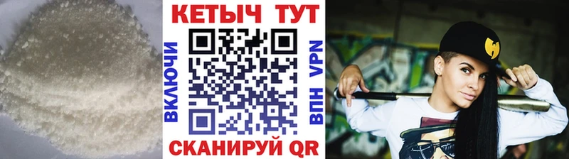 ОМГ ОМГ вход  Зея  КЕТАМИН VHQ  купить наркотики цена 