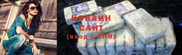 кокаин VHQ Алексеевка