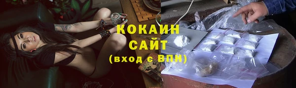 кокаин VHQ Алексеевка