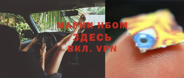 кокаин VHQ Алексеевка