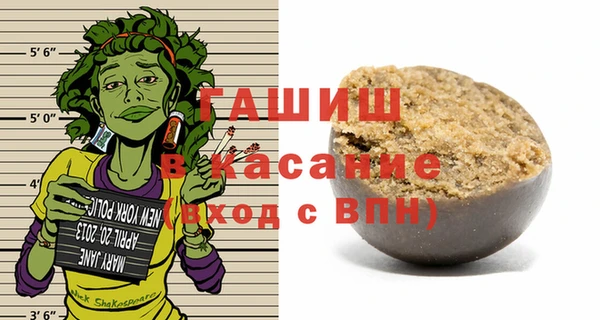 кокаин VHQ Алексеевка