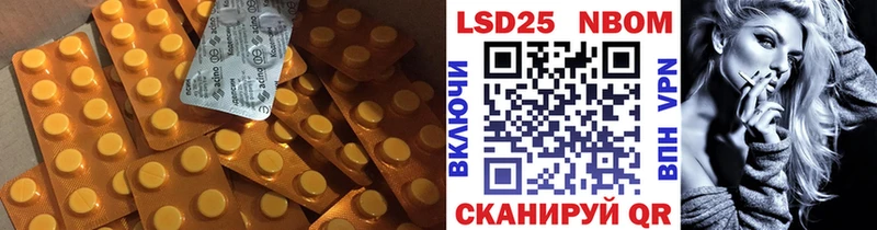 LSD-25 экстази кислота  МЕГА зеркало  Зея 