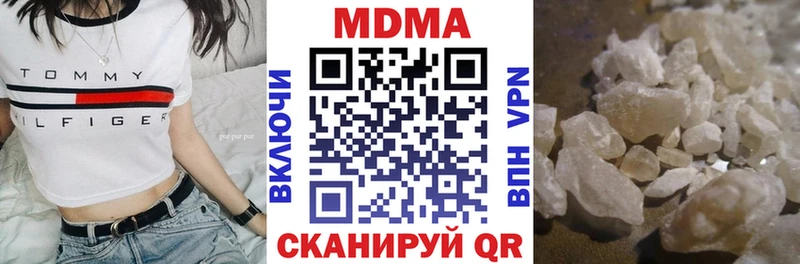 МДМА crystal  Зея 