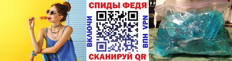МЕТАМФЕТАМИН Methamphetamine  цены наркотик  hydra ONION  Зея 