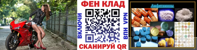 МЕТАМФЕТАМИН Methamphetamine Зея