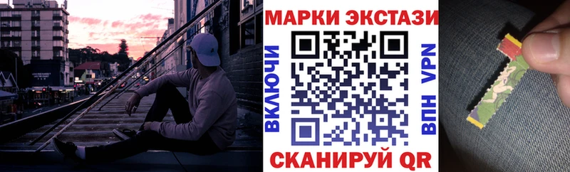 Марки N-bome 1,5мг  наркота  Зея 