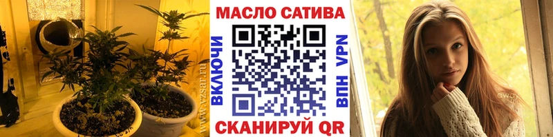 Дистиллят ТГК вейп  закладки  Зея 